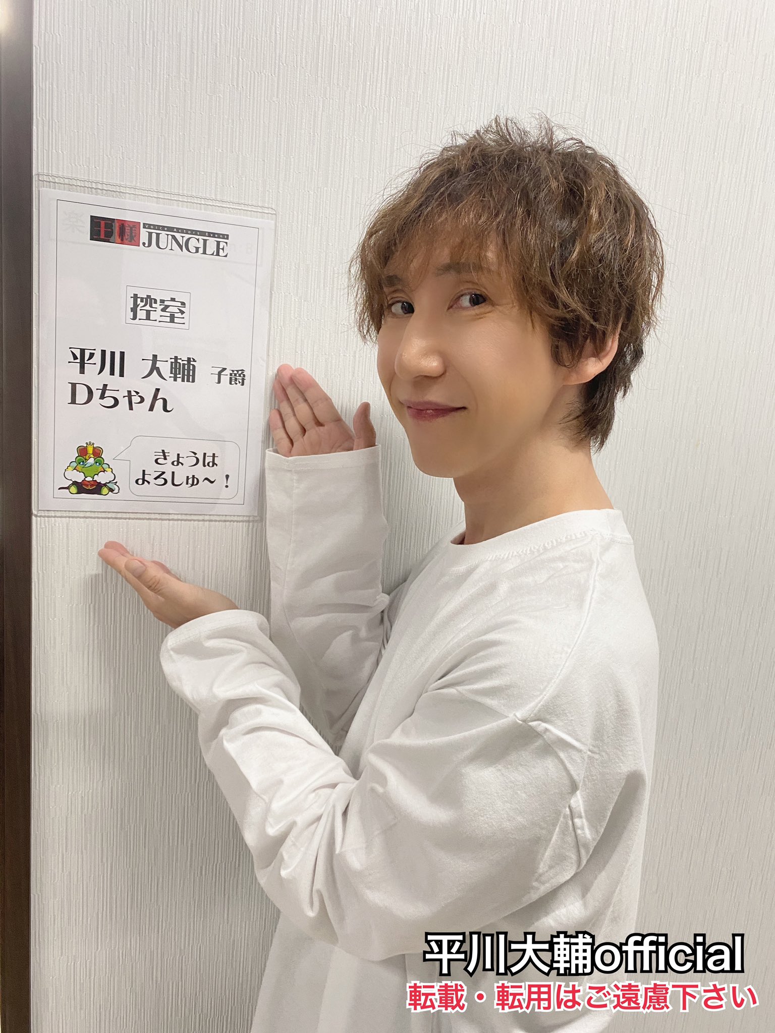 平川大輔official on X: 