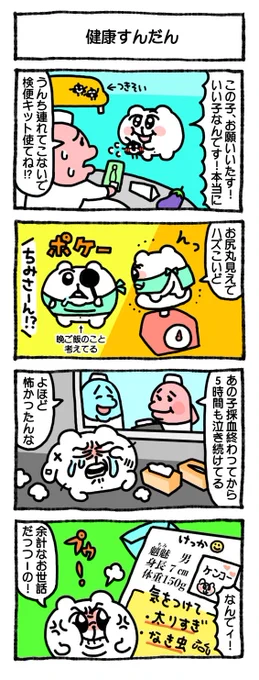 ( ꒦ຶД꒦ຶ )💉 