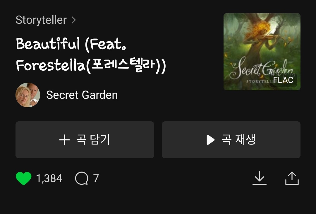 j_hee47's tweet photo. 뉴숲별분들
이노래들도 잊지마세요..
가수명에 김포레가 안써있다보니 음원싸이트 포레곡목록에 안나와있기는한데 이두곡다 포레가 불렀어요..꼭 들어보세요 😆😆 https://t.co/XZ69kDtHF6