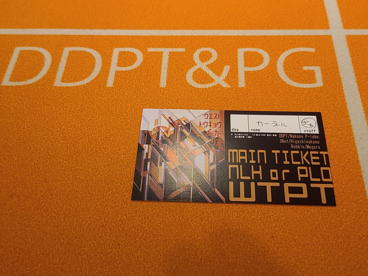 megakaanel's tweet photo. スペーディの2枚があっという間に終わったので中野に移動して4枚
WTPTのチケットGET
やっぱし4枚がしっくりくるなぁw
#DDPT
#PLO
#ポーカー
#WTPT https://t.co/Hxe9zkZDd9