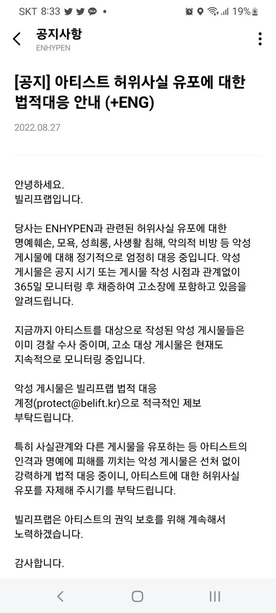 sunoo_71's tweet photo. 하 드디어 일하네 https://t.co/AyZd3t401M