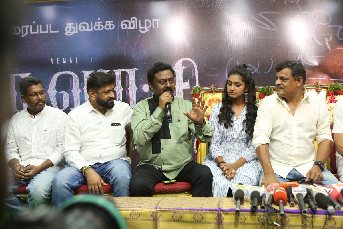 Inauguration of மா. பொ. சி