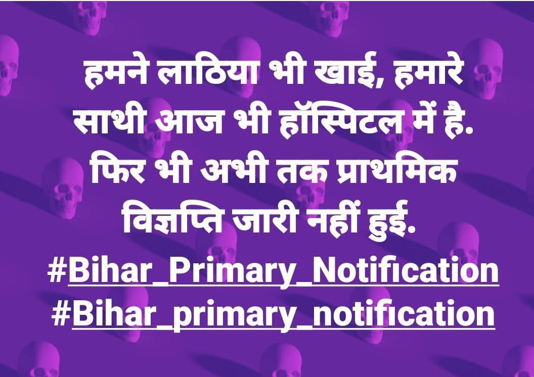 Murshid66302309's tweet photo. 7वा चरण के नोटिफिकेशन के लिए बेसब्री से इंतजार कर रहे है| क्योंकि,काफी समय से इस दिन के लिए बहुत ही परिस्थितियों का सामना करना पड़ा अब औ��� नहीं महाशय जारी कीजिए नोटिफिकेशन°.
@NitishKumar @yadavtejashwi @ProfShekharRJD @DipakKrIAS @ravidinkar @btetctet
#Bihar_Primary_Notification https://t.co/ZyxnNLm7DQ