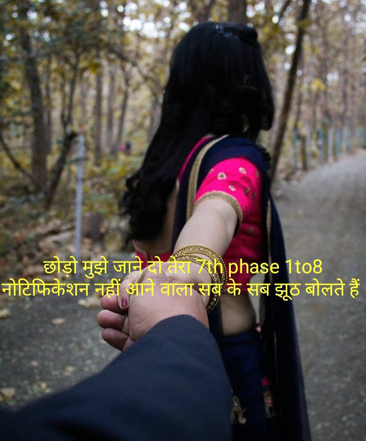 Murshid66302309's tweet photo. 7वा चरण के नोटिफिकेशन के लिए बेसब्री से इंतजार कर रहे है| क्योंकि,काफी समय से इस दिन के लिए बहुत ही परिस्थितियों का सामना करना पड़ा अब औ��� नहीं महाशय जारी कीजिए नोटिफिकेशन°.
@NitishKumar @yadavtejashwi @ProfShekharRJD @DipakKrIAS @ravidinkar @btetctet
#Bihar_Primary_Notification https://t.co/ZyxnNLm7DQ