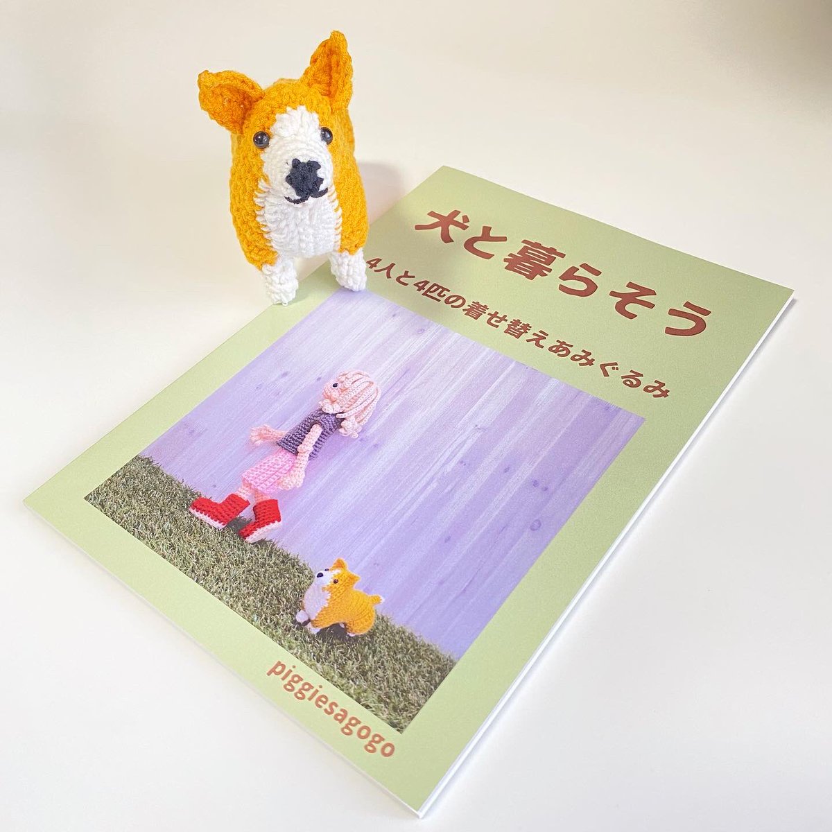 kaiaoi_'s tweet photo. @piggiesagogo さんのコーギー　作ってみました　作っている過程が楽しい　内藤商事さん　@naito_info  とのコラボキットだから　糸買うこともなくすぐ編めていいね https://t.co/ctFwNREN92