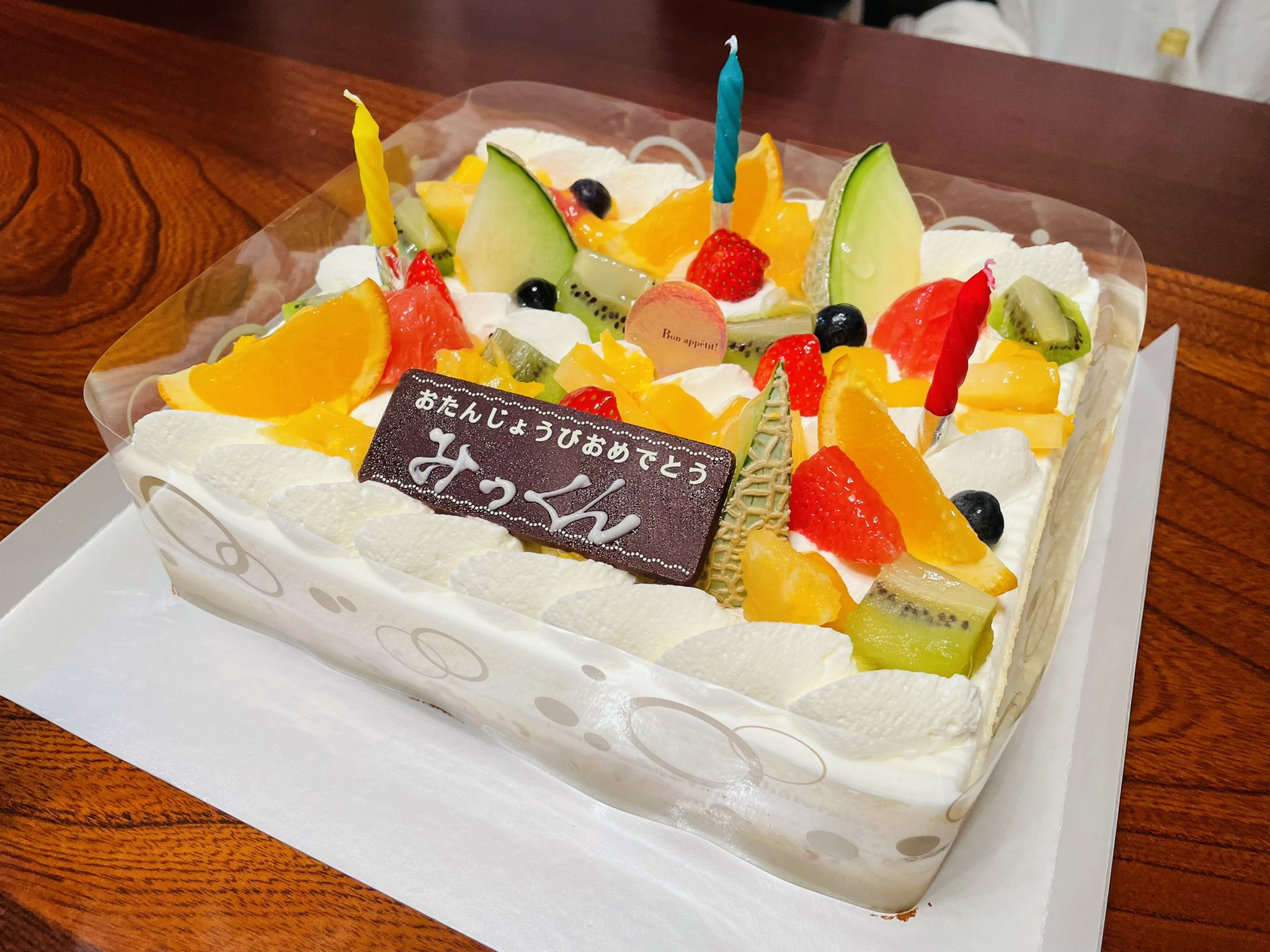 シャトレーゼ 公式 お誕生日おめでとうございます ハッピーバースデーシャトレーゼ Twitter