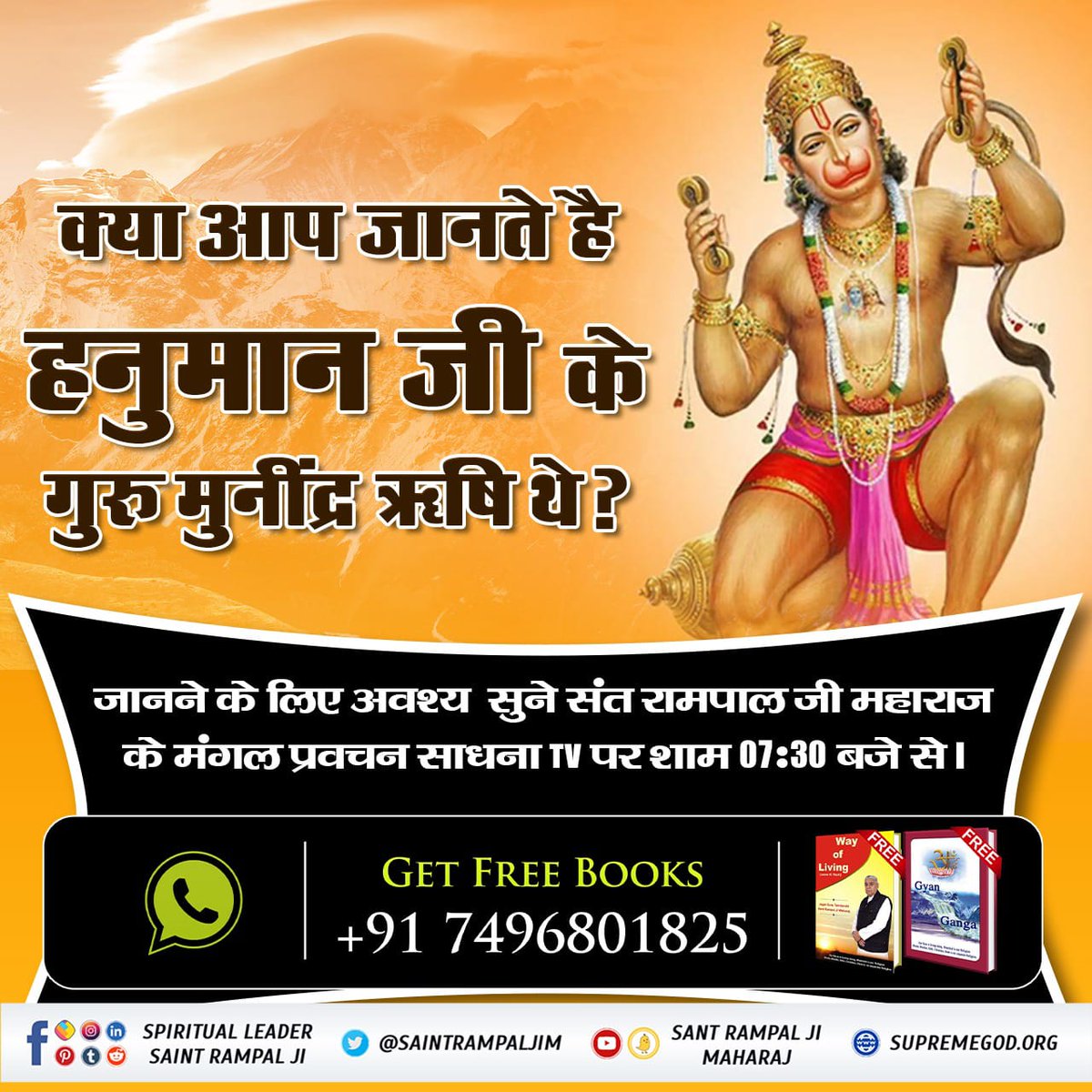 #व्रत_शास्त्र_विरुद्धसाधना Gita Adhyay 11, Shlok 32,By entering into Shri Krishan Ji's body like a ghost, Kaal is saying, "Arjun, I am an enlarged Kaal. I have appeared now to eat all the loks”. <a href="/SaintRampalJiM/">Sant Rampal Ji Maharaj</a> 
#GodNightFriday