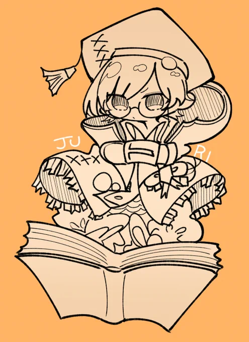 ジュ 