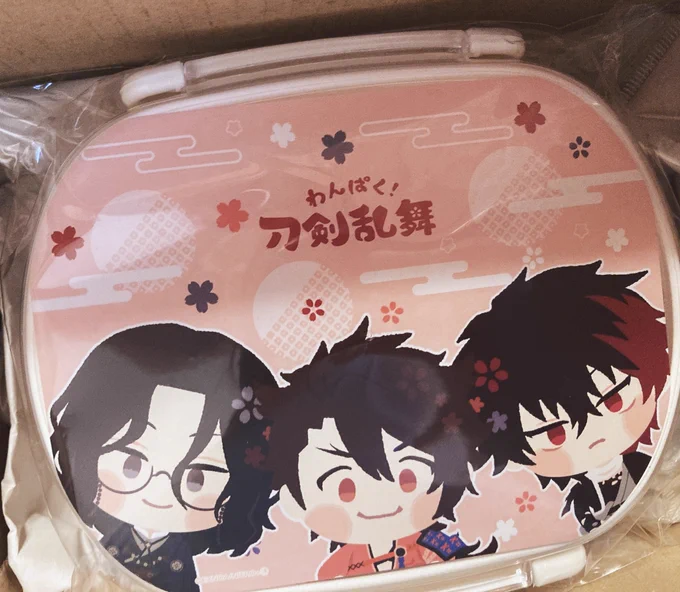こっちも届いた 