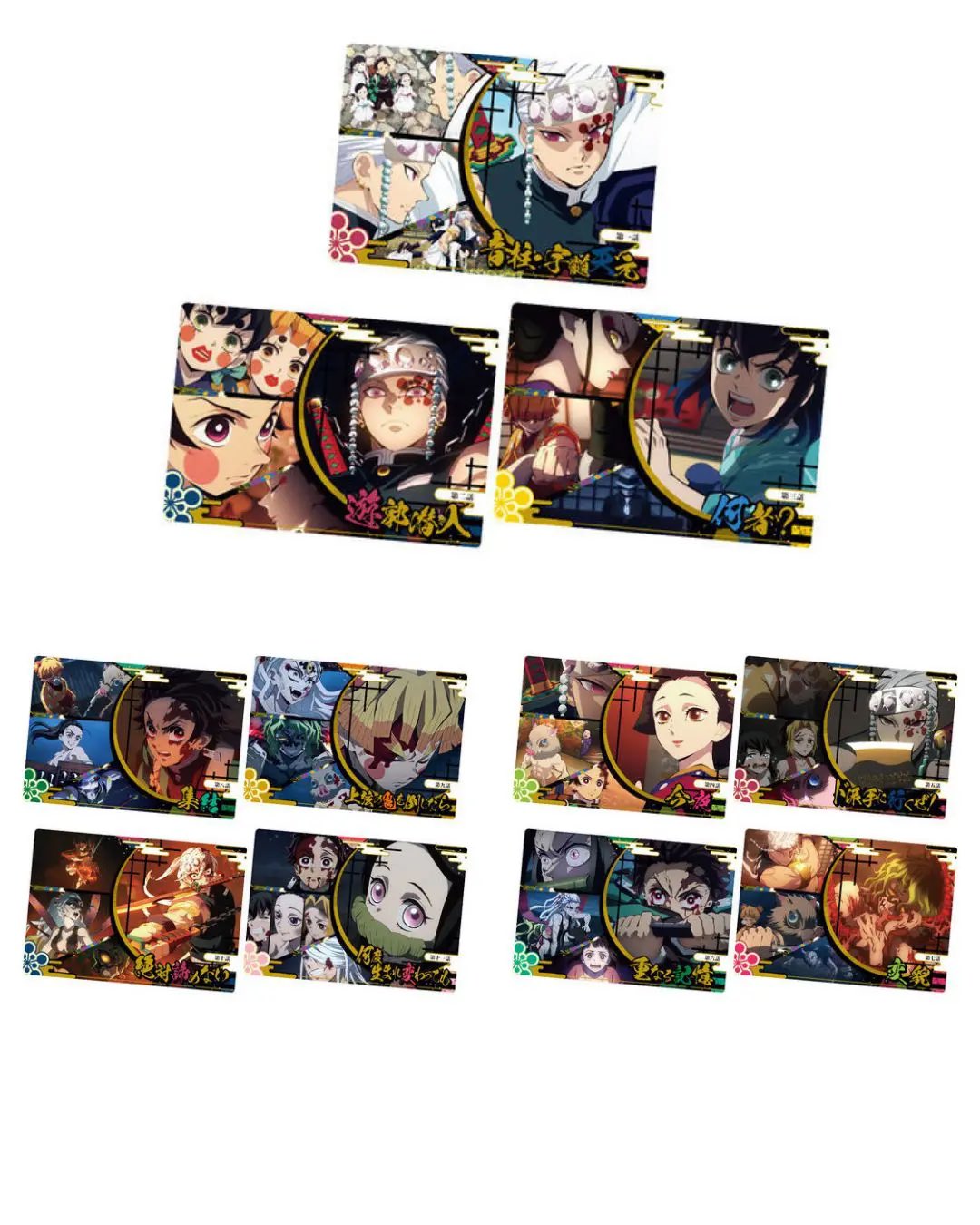 メーカー公式 鬼滅の刃 ウエハースカード6 sipp.dilmil-semarang.go.id