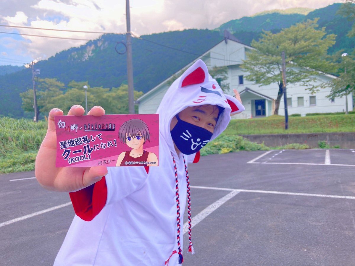 kiri909's tweet photo. はしゃぎ倒した1日だった……( ∩ˇωˇ∩)

帰ったらお写真送る作業再開しますね！ https://t.co/Z0Ory9lVGD