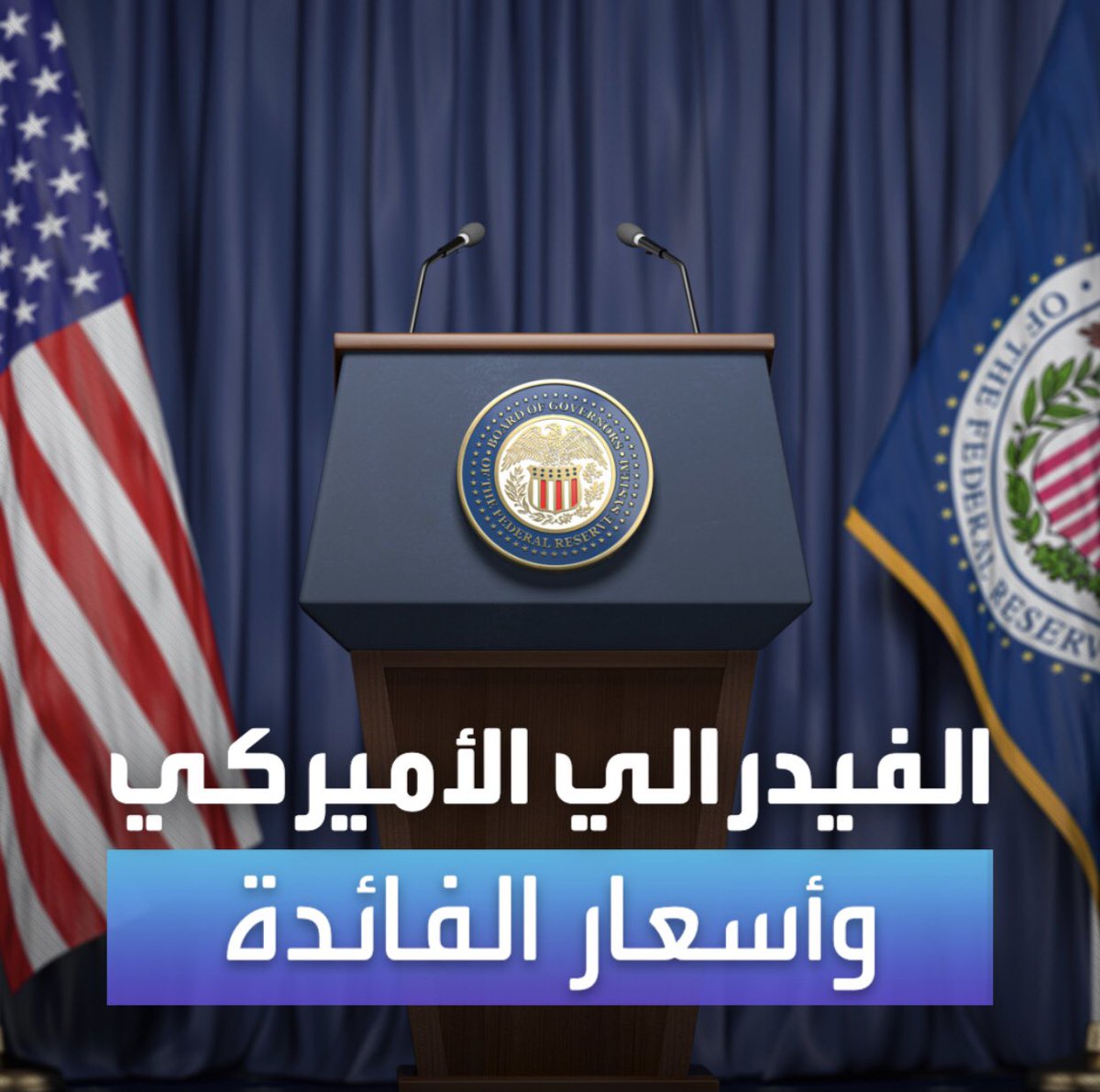 وصل التضخم في الولايات المتحدة إلى 8.5% في يوليو مقابل 9.1% في يونيو بحسب مؤشر أسعار #المستهلك