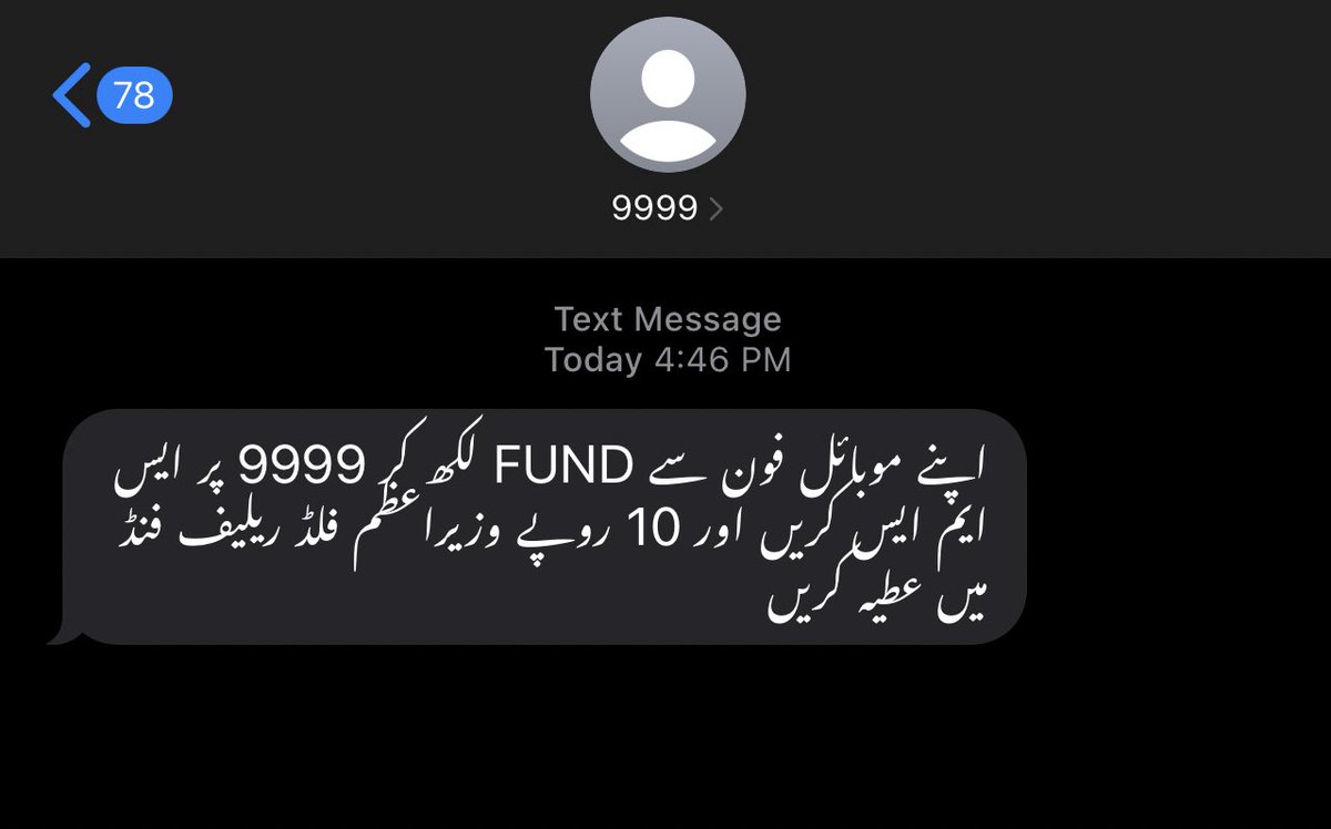 Naya Pakistan tweet media
