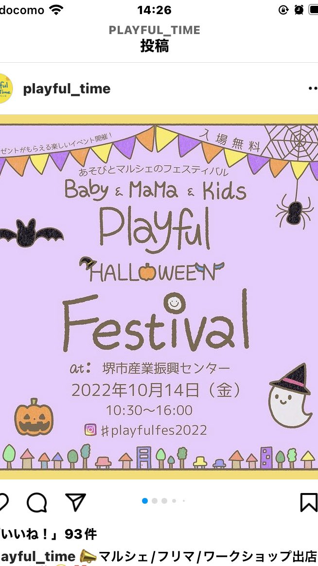 karinto_0513's tweet photo. 初めてのイベント出店が決まりました！40代のチャレンジ✴︎わくわく楽��みです😆さてイベントに向けて何から始めようか気が焦ります💧
まず初めにやったこと✴︎✴︎✴︎
今現在、出品出来る作品を並べて確認〜
#イベント出店準備　 #チャレンジ https://t.co/lwfb32c1ad