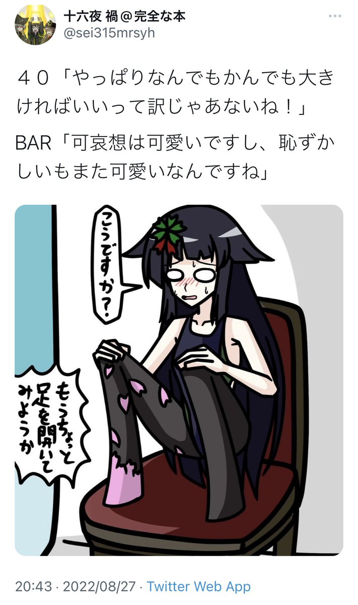 明日描くと言ったのを開始一時間足らずで破る男 