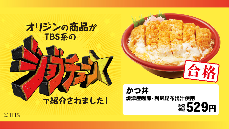 みんなの オリジン弁当 口コミ 評判 4ページ目 食べたいランチ 夜ごはんがきっと見つかる ナウティスイーツ