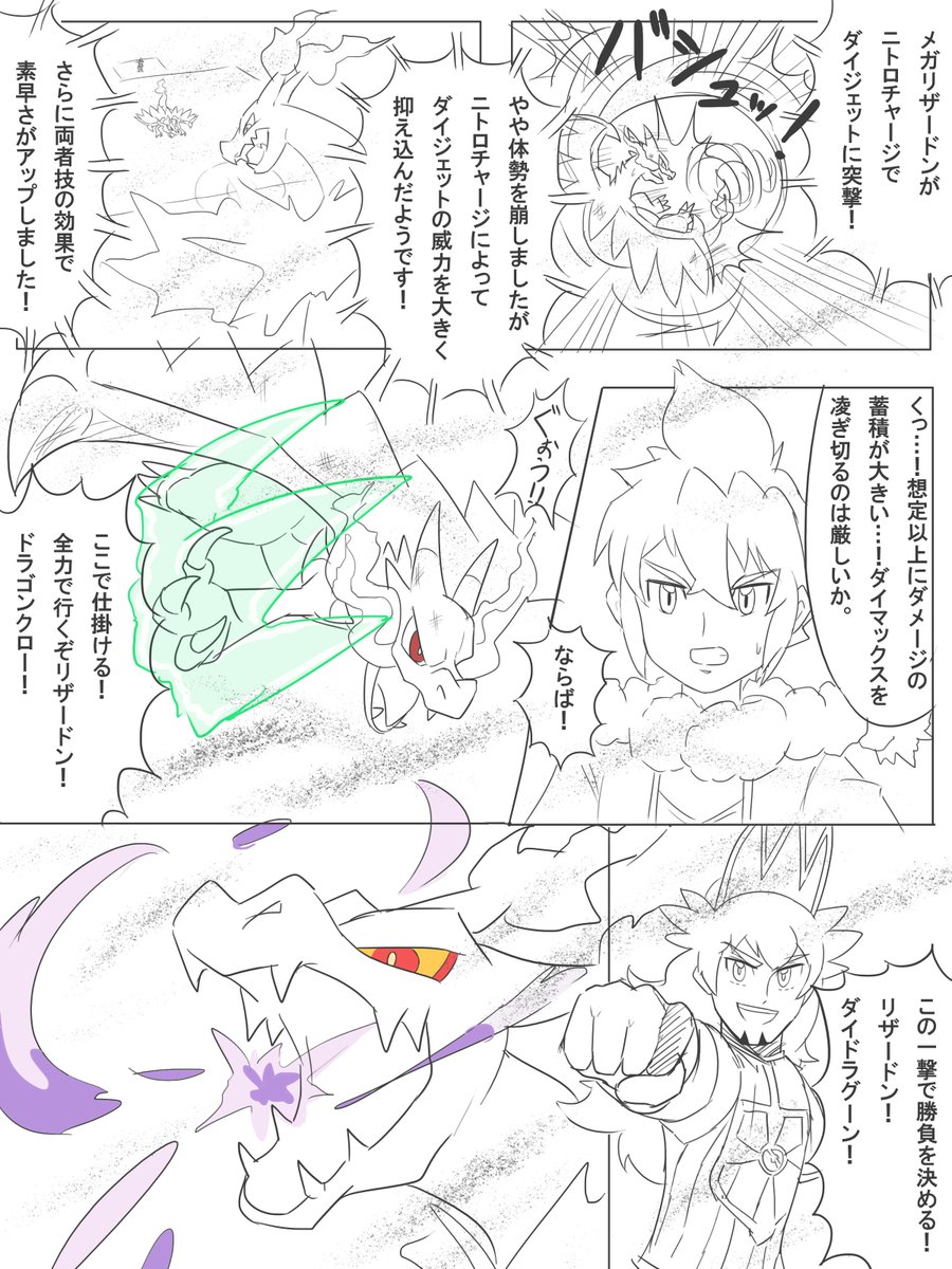 3/4 