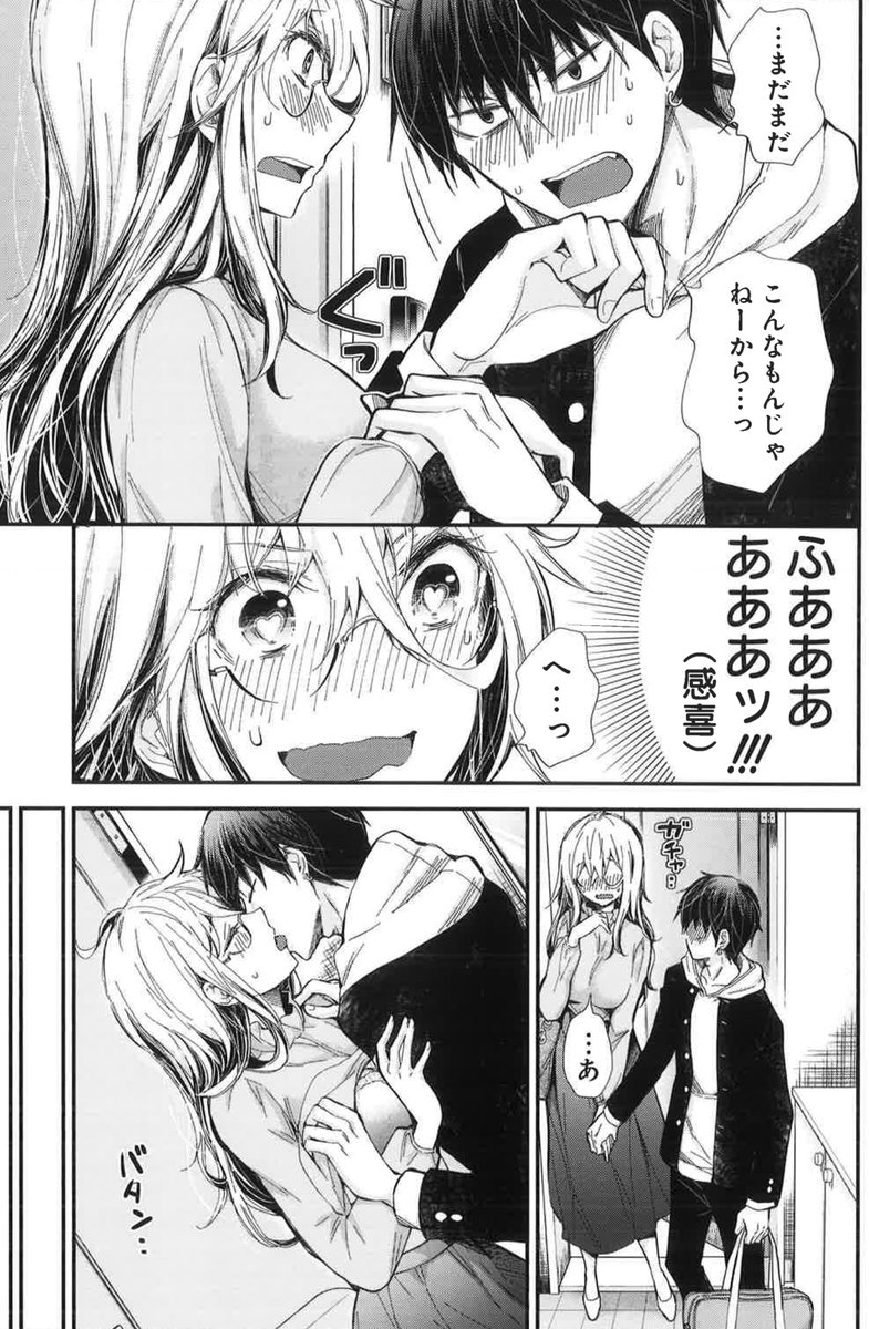 進撃のえろ子さん⑤巻、もうまもなく発売となっております!
https://t.co/z3dXz68vhx
発売日は週明けの8/29です!!よろしくお願いします😆 