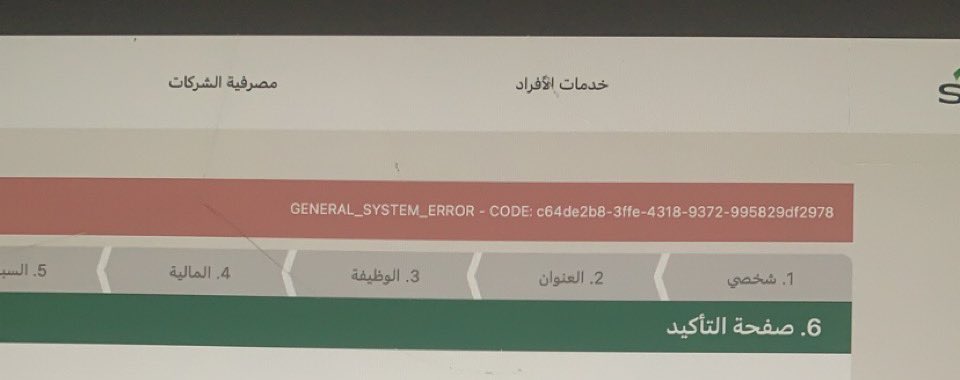salma_i62's tweet photo. @snbalahli كل مره اجي اسوي حساب يطلع كذا ليه؟ https://t.co/Xn4Pm73JJN
