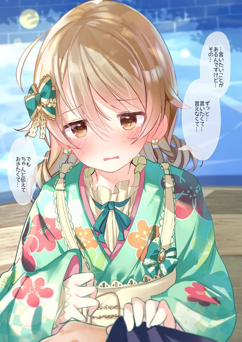 #森久保乃々生誕祭2022 おめでとうございます再掲というもので恐縮なのですが… 