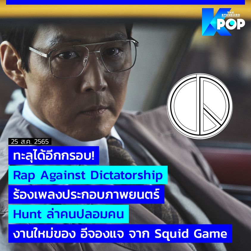 WeAre99Percentt's tweet photo. แต่เพลงถูกรัฐบาลไทยแบน5555555555555555555555555 อับอายชาวโลกมั้ยล่ะมึง https://t.co/CaOli8pys6