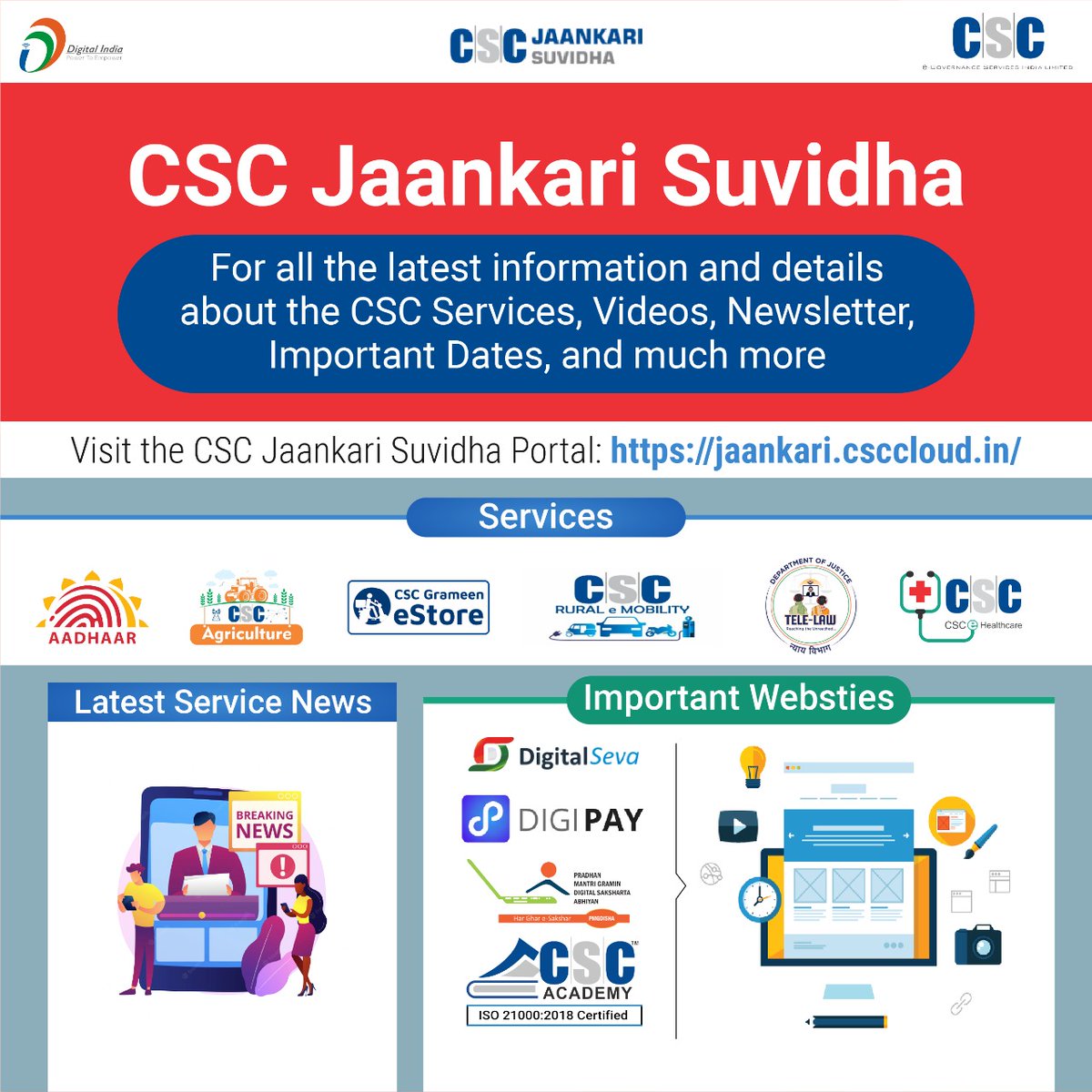 CSC Jaankari Suvidha...

For all the latest information and details about the CSC Services, Videos, newsletters, Important Dates, and much more.

Visit the CSC Jaankari Suvidha Portal jaankari.csccloud.in

#CSC #DigitalIndia #RuralEmpowerment #CSCJaankariSuvidhaPortal