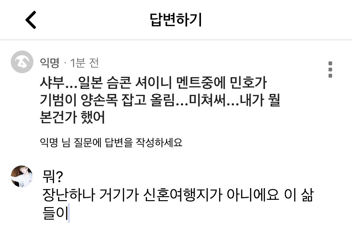 ｡ ｡ 타국에서 그러지 말라고