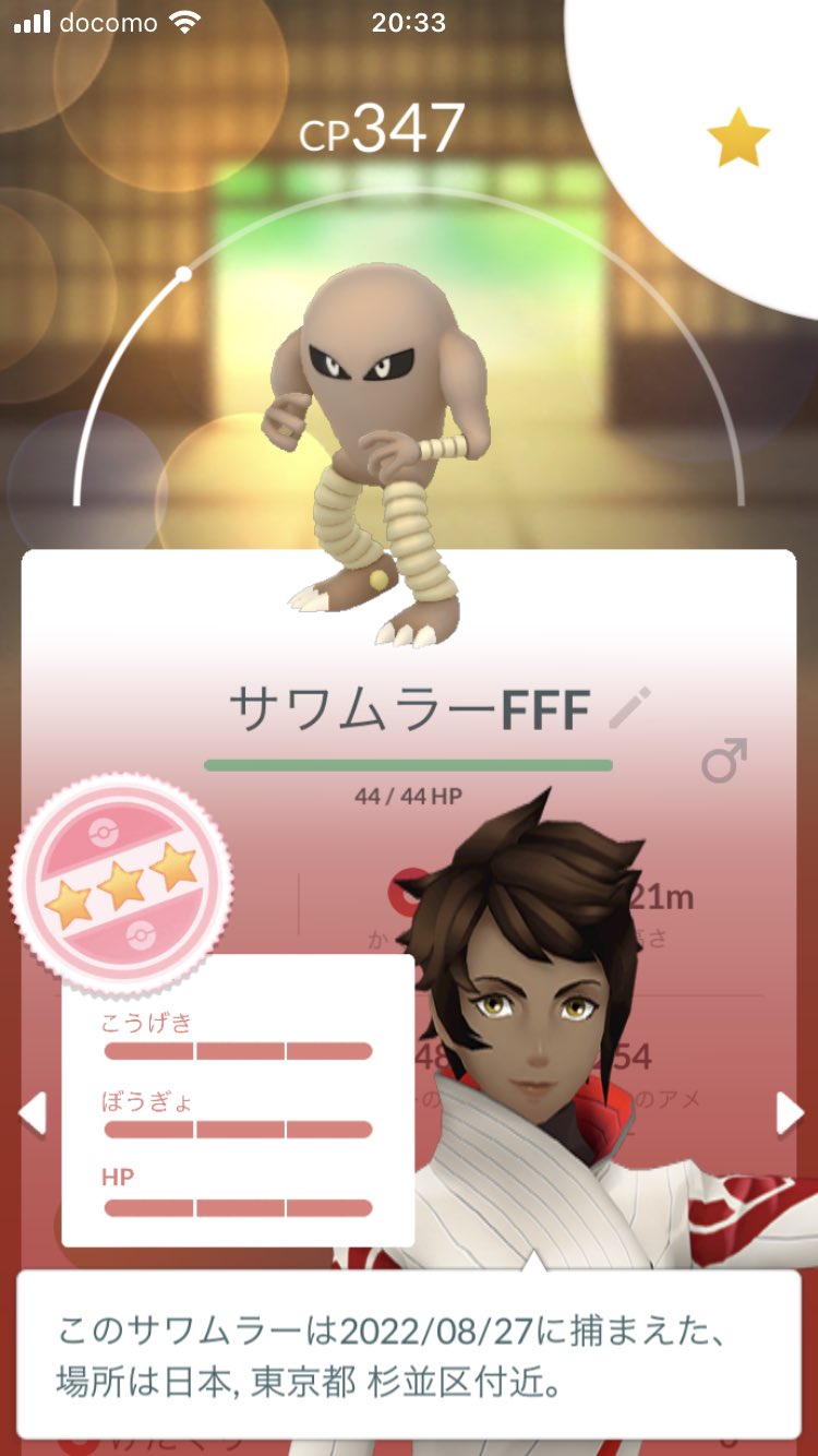 エビワラー Twitter Search Twitter