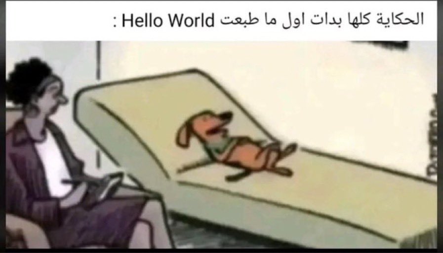 حصل والله🥲