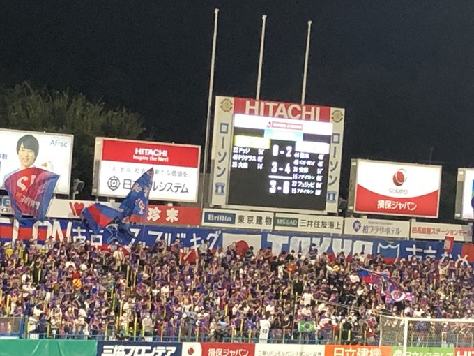 Fc東京 22年8月27日 土 ツイ速まとめ