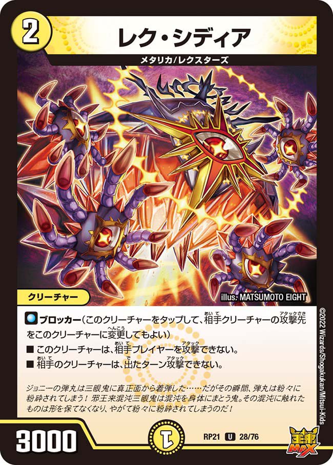 ガガガデッキがデッキたので「よっしゃ!もう怖いもんはねぇ!」って思ったらコイツらに速さを完全に封じられて鬱 