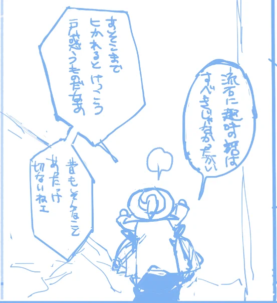 そうだそうだといっています 