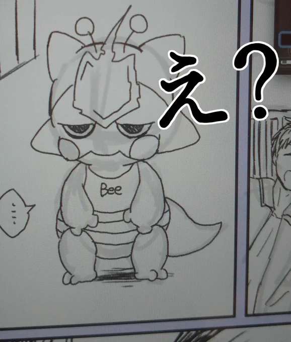 ☆お姉さんとプールにやってきたエレズンはー…!?次回『エレズン真夏の大冒険!』 