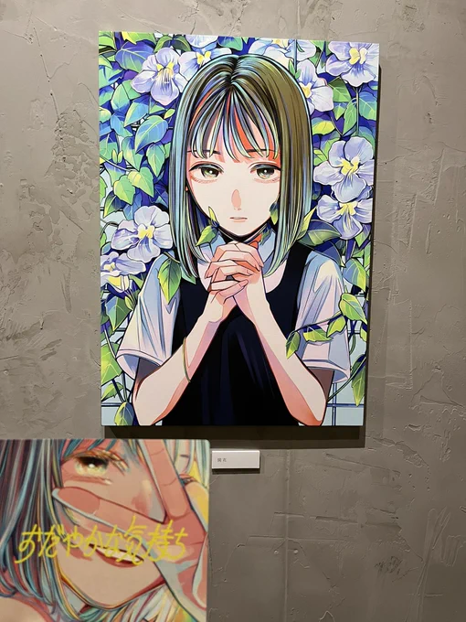 リチャード君さんの個展行きました!綺麗でした!1番好きだった絵!月曜日まで!福岡! 