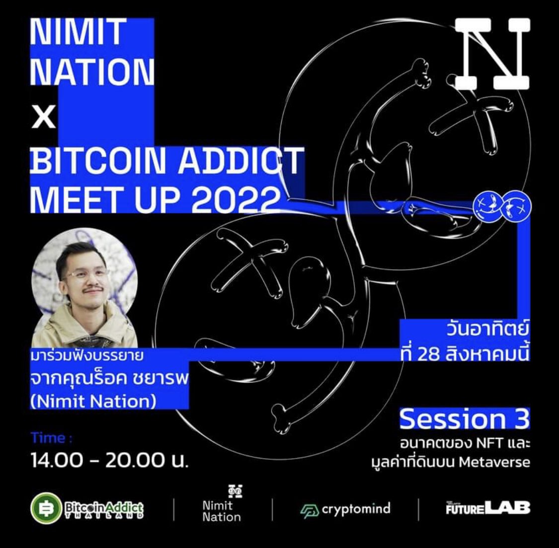 BitcoinAddictTH's tweet photo. We have the special guest, @nimitnation who will be the speaker on the 3rd session in #BitcoinAddictmeetup2022 tomorrow! He and more other interesting things awaits you at the event… See you there🤩❤️

Registration link : https://t.co/CiZtRKoU7X https://t.co/WHdEymcHJA