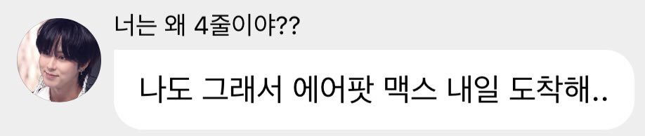 난 핑크요 🎧💗
