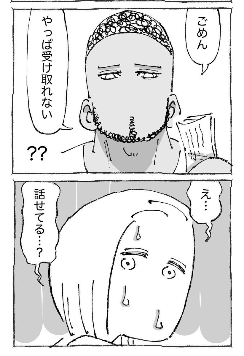 海外で時間が迫る中タクシーがヒドすぎた結果。【7/8】 