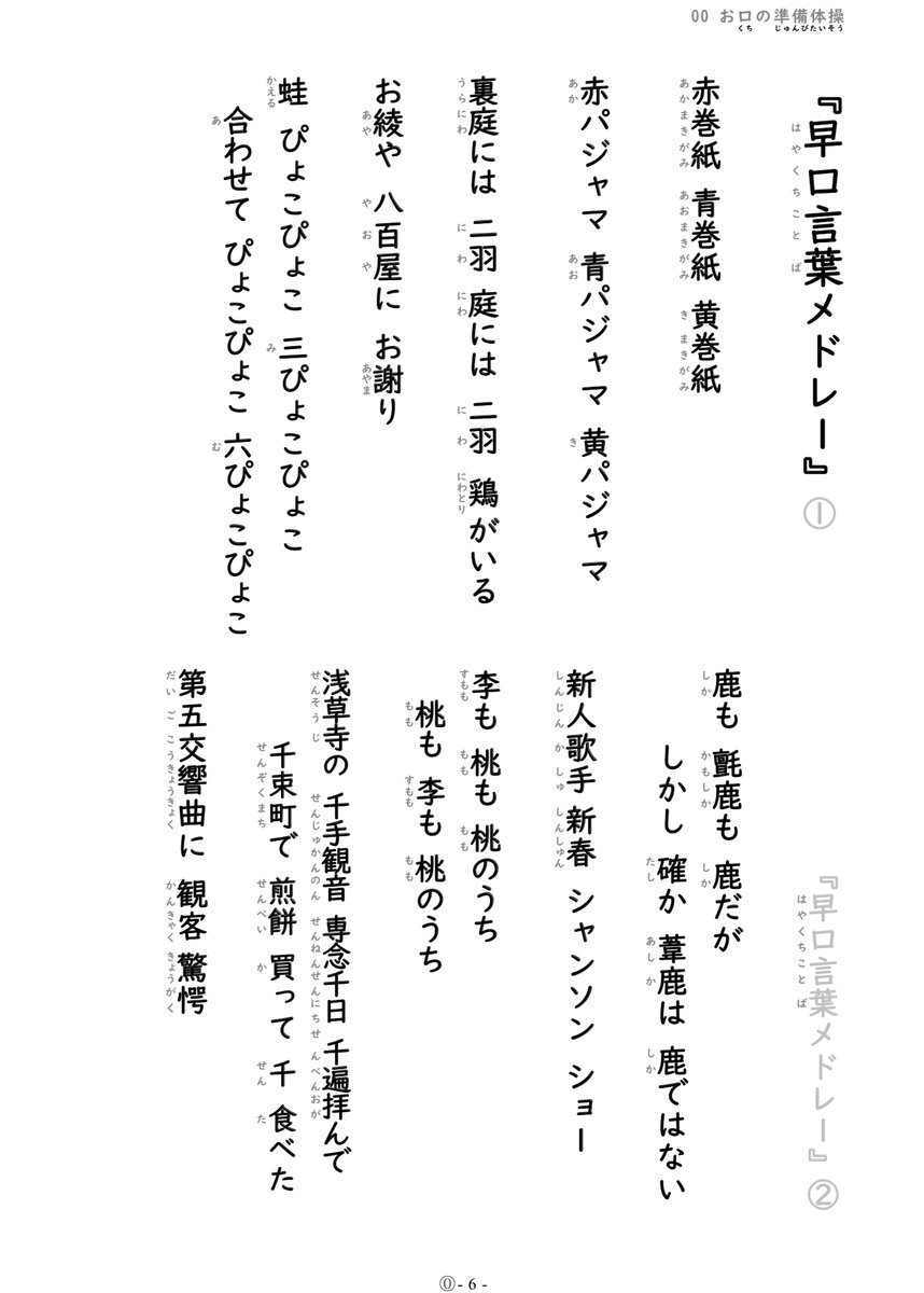 あー 1y Skaloflove Twitter