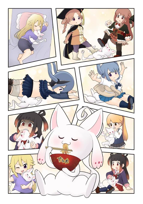 マギレコ5周年記念
『ほんとうのさいわい』
#マギレコ 