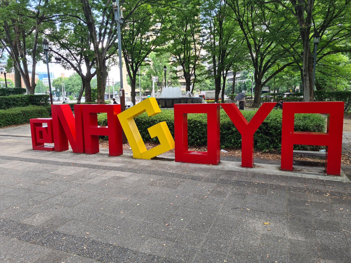DavidBareham's tweet photo. Read my report following my trip to Nagoya, Japan here: https://t.co/h6IVS7fy8R https://t.co/8VmY2Ibv8H