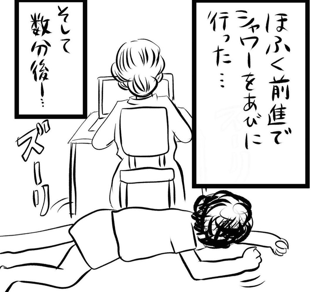 リモートワークで一番ヒヤヒヤした時

#漫画が読めるハッシュタグ 