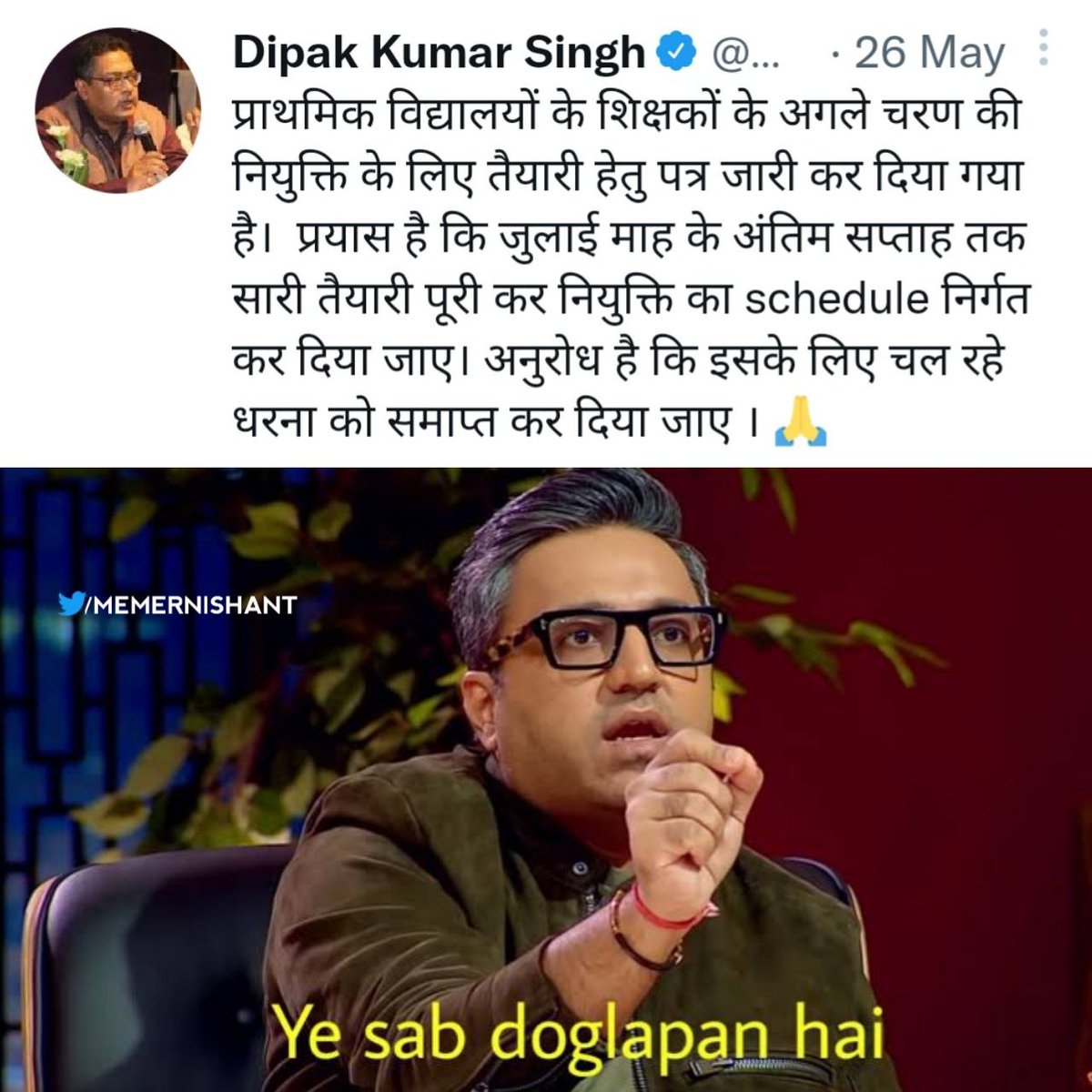 aditiku17972542's tweet photo. Plz out............
#Bihar_Primary_Notification
#Bihar_Primary_Notification
#Bihar_Primary_Notification
#Bihar_Primary_Notification
#Bihar_Primary_Notification
@ProfShekharRJD @NitishKumar @officecmbihar @ravidinkar @ChitranjanGaga1
@yadavtejashwi 
@DipakKrIAS https://t.co/GLYtGELfOt