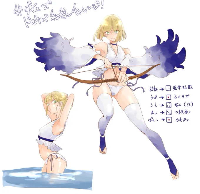 #twst女体化 くのいち?退魔師?ルークくんちゃん全然ドスケベにならなくて困ったので脇サービス描いておいた(脇が塗りたかっただけ) 