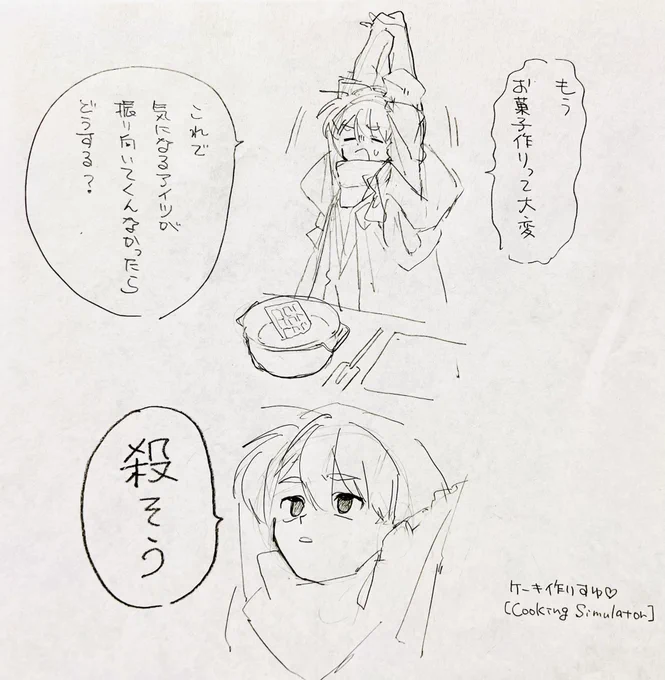 このメンヘラメンタル強いぞ 
