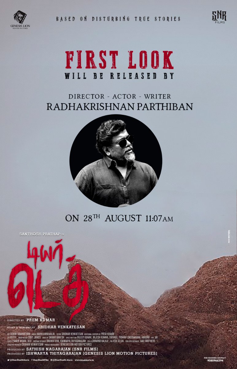 GenesisLionMP's tweet photo. SNR Films Genesis Lion Motion Pictures #DearDeathMovie #FirstLook will be released MakkalSelvan #VijaySethupathi @VijaySethuOffl  Director #RadhakrishnanParthiban ⁦@rparthiepan⁩ 28thAug,11:07AM @sridhar_dir @GenesisLionMP  @sathishn @SNRfilms2022 @Actorsanthosh @KskSelvaPRO https://t.co/71qhGjwmhr