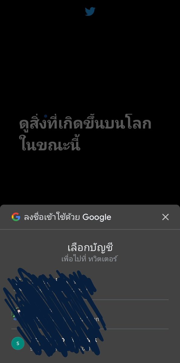 ccxixixix's tweet photo. ทำไมช่วงนี้ทวิตเด้งให้ล็อคอินใหม่บ่อยจังวะ จะขิตละเหรอ 555555 https://t.co/ULrsPJCYiJ