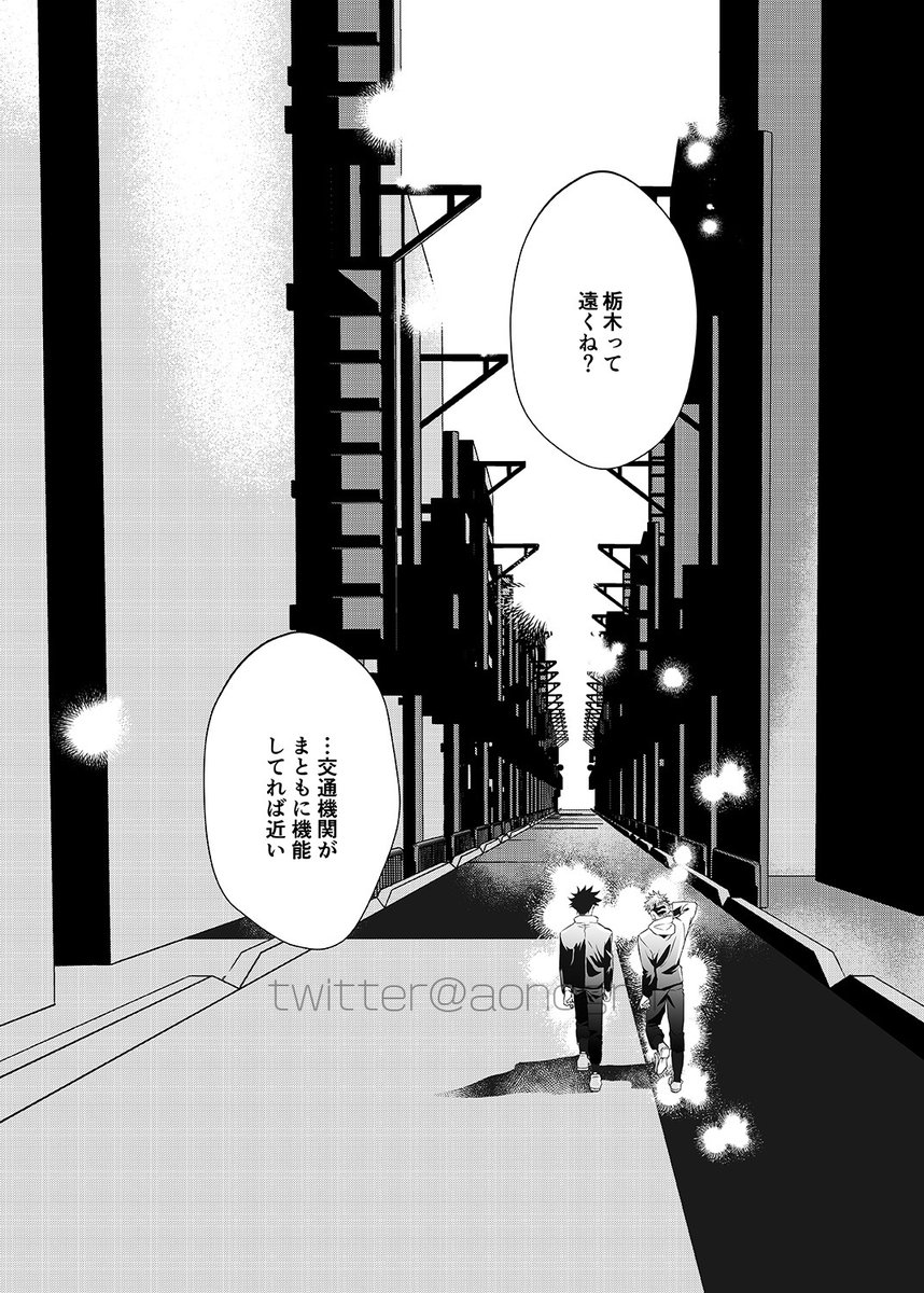 8/28伏恋 めぐゆじ新刊「となりどうし」
B5/P62/オール漫画/R18
今回は「となりどうし」をテーマにゲストを8名+青野でお贈りします🐺🐯以下情報はツリーに↓リンク先は🔞追加ページあり
https://t.co/iJOfF9aKPn 