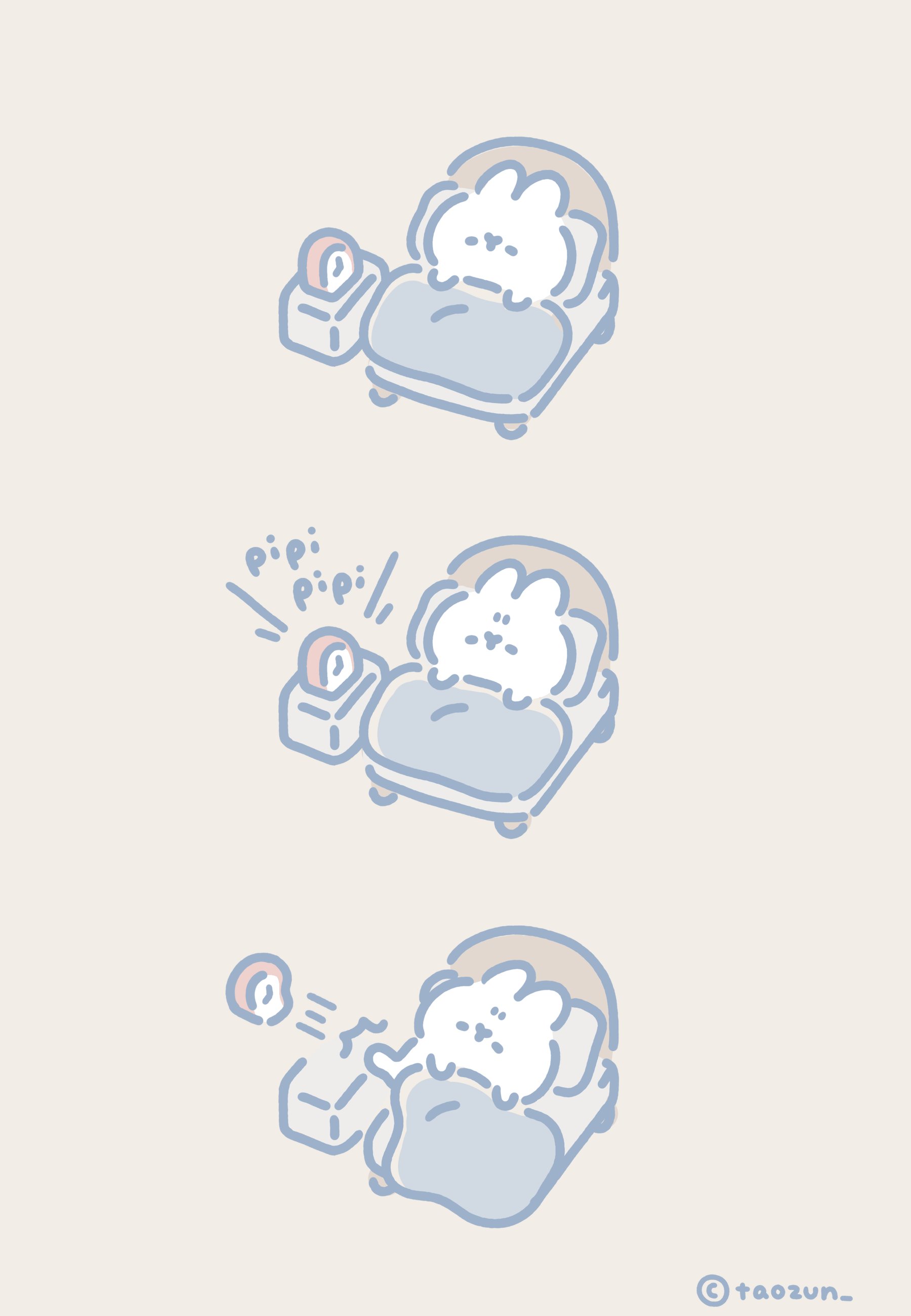 目覚まし Twitter Search Twitter