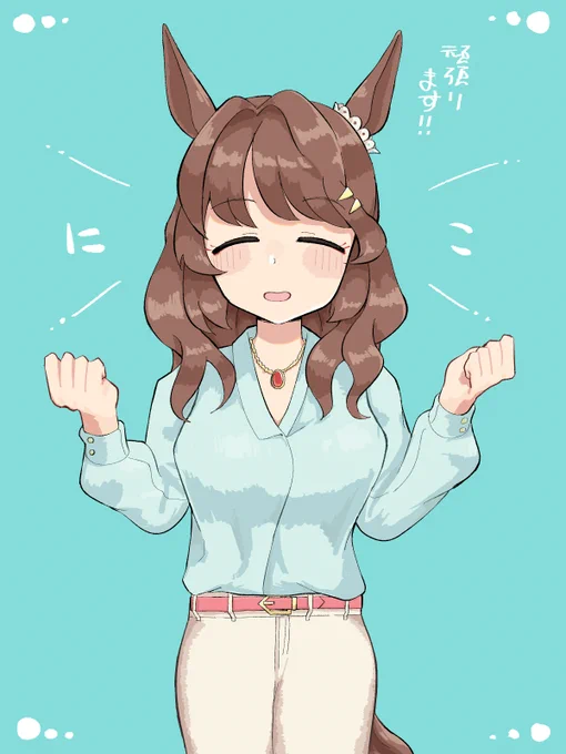 ライトハロー、笑顔がかわいい#ウマ娘 