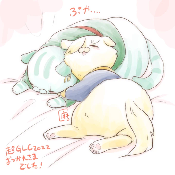 #フォローしなくていいから俺のゾロサンを見てくれ※にょたたぐびんじょ!普通のとか猫とかにょたとかにょたの家族とかいろいろ隔たったものが多いです 